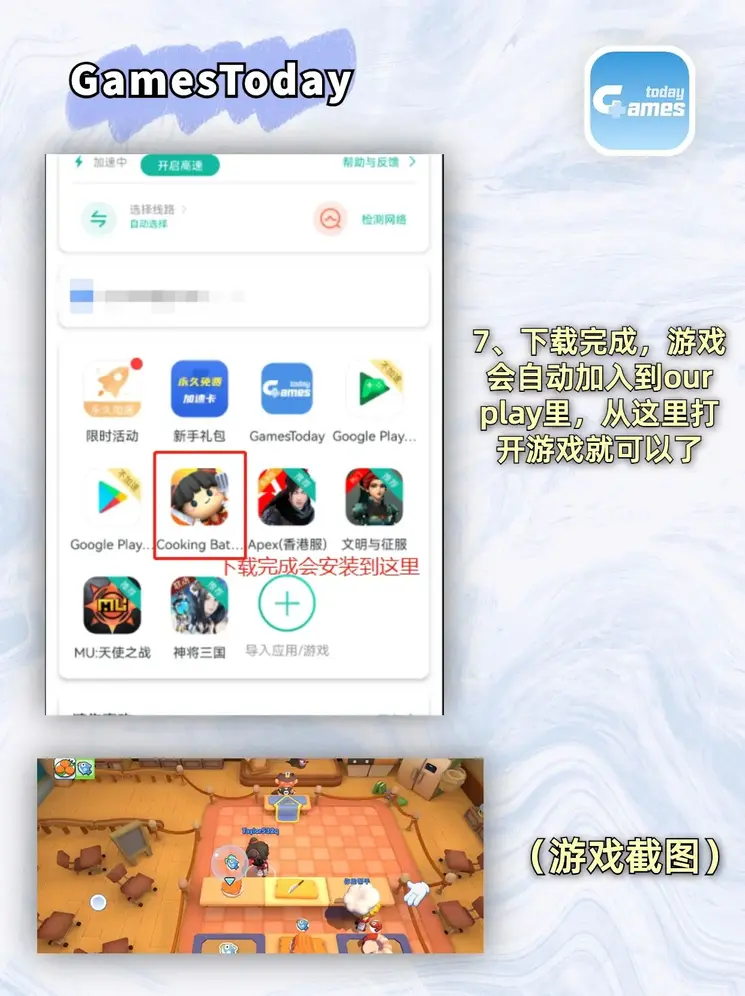hthvip截图3